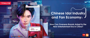 Chinese Idol Industry and Fan Economy