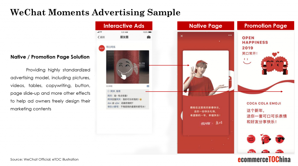 wechat moments advertising sample