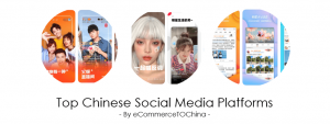 Read more about the article Chinas beliebtesten Social-Media-Plattformen