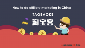 Affiliate Marketing in China Taobaoke