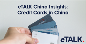 Read more about the article eTALK China Insights: Credit Cards in China