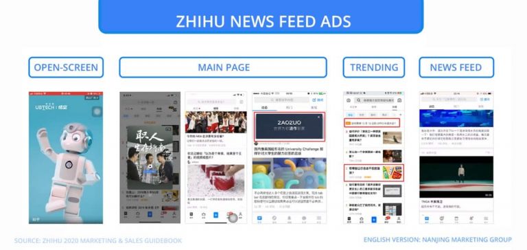 zhihu-news-feed-ad-example 1