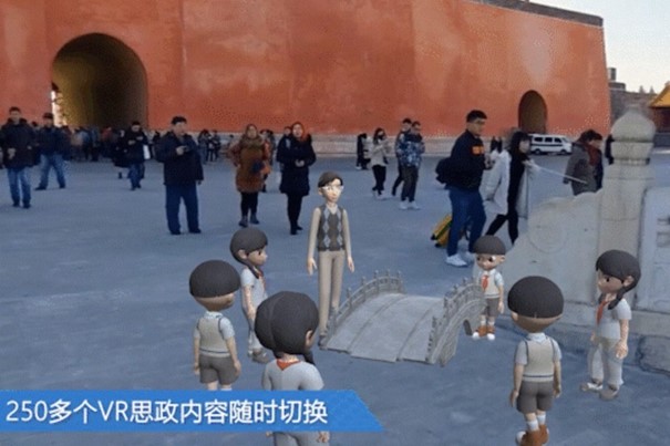 Menge VR Metaverse China