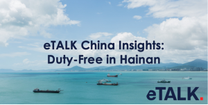 Read more about the article eTALK China Insights: Duty-Free in Hainan