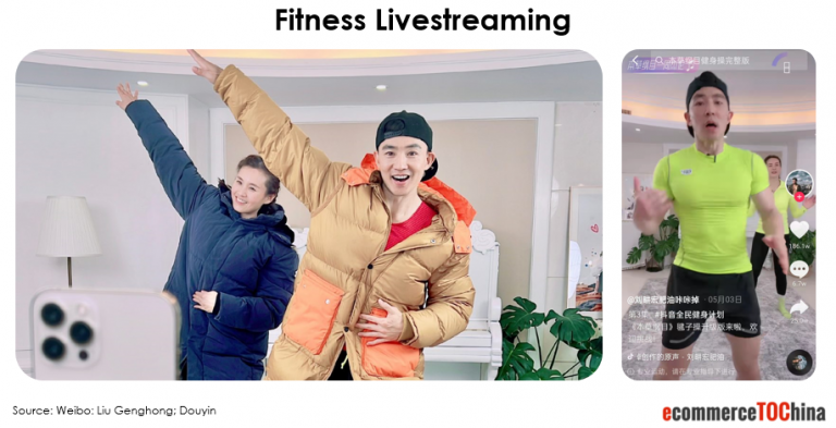 china fitness livestream etoc liu genghong
