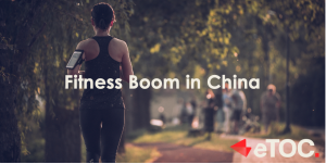 Read more about the article Fitness Boom in China