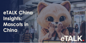 Read more about the article eTALK China Insights: Mascots in China