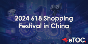 Read more about the article 2024 618 Shopping Festival in China