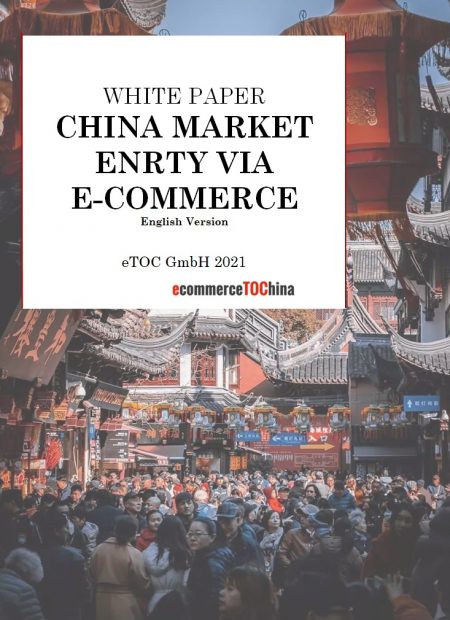white paper: china market entry via e-commerce