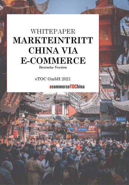 Markteintritt China via E-Commerce Whitepaper
