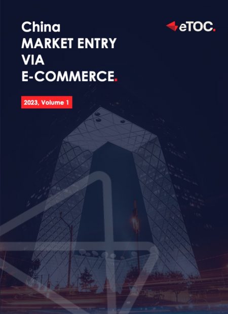 eTOC China e-commerce Whitepaper